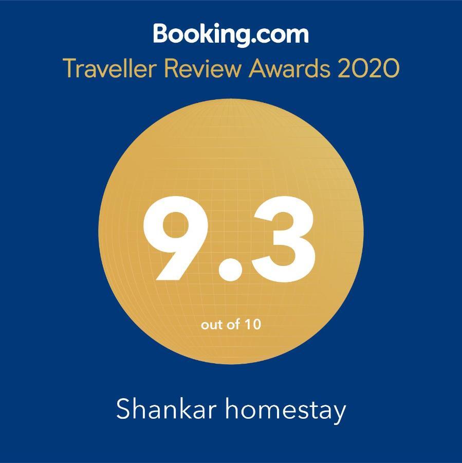 Shankar Homestay Hampi Exterior foto